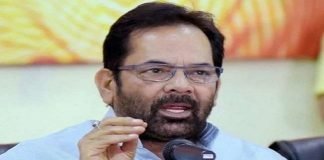 किसानों ने हॉर्न बजाकर खत्म किया चक्का जाम, नकबी ने कहा – ‘सबका साथ सबका विकास’ हमारा संकल्प