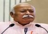 There is a need to deal with the mentality of slavery - Mohan Bhagwat