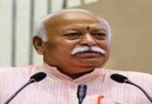 There is a need to deal with the mentality of slavery - Mohan Bhagwat
