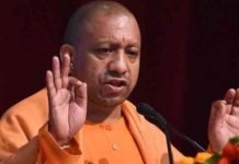 Yogi government reversed another decision of SP government