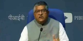 OTT और सोशल मीडिया प्लेटफॉर्म पर सरकार सख्त, जारी की नई गाइडलाइंस सोशल मीडिया गाइडलाइन