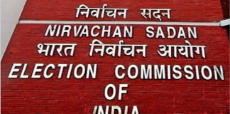30 विधानसभा क्षेत्रों में होगी वोटिंग, बंगाल में पहले चरण के मतदान के लिए अधिसूचना जारी पश्चिम बंगाल चुनाव