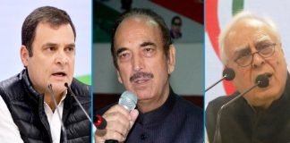 कांग्रेस के नेता ही करेंगे पार्टी के नाम का ‘राम नाम सत्य’ कांग्रेस पार्टी नेता