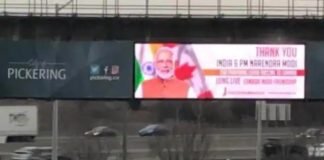थैंक्यू नरेंद्र मोदी, कनाडा की सड़कों पर लगा होर्डिंग्स, जानिए वजह