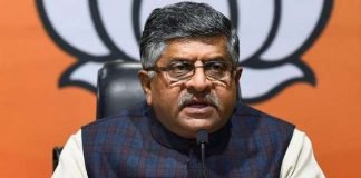 बाटला एनकाउंटर केस में कोर्ट के फैसले के बाद बीजेपी का टीएमसी पर हमला, पूछे तीखे सवाल बाटला एनकाउंटर केस