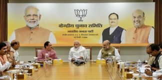 candidate discussed in BJP Central Election Committee meeting