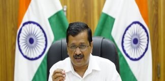 दिल्ली का होगा अपना शिक्षा बोर्ड, सीएम केजरीवाल ने किया ऐलान दिल्ली बोर्ड ऑफ एजुकेशन