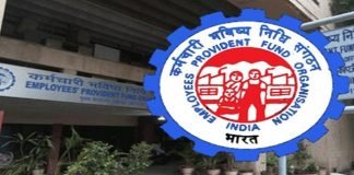 EPFO: पीएफ पर पहले की तरह मिलता रहेगा ब्याज, सरकार ने कोई कटौती नहीं की ईपीएफओ