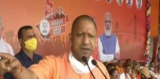 ममता सरकार पर बरसे योगी आदित्यनाथ, बोले 2 मई के बाद राज्य के गुंडे अपनी जान की भीख मांगते फिरेंगे योगी आदित्यनाथ