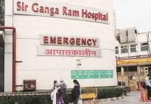 दिल्ली के कोविड अस्पताल