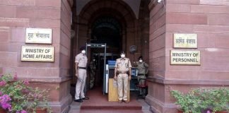 Corona को लेकर गृह मंत्रालय सतर्क, लिया यह बड़ा फैसला केंद्रीय गृह मंत्रालय