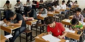 JEE Main Exam 2021: कोरोना के बढ़ते मामलों के बीच जेईई मेन परीक्षा स्थगित जेईई मेन परीक्षा