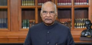 महावीर जयंती पर देशवासियों को राष्ट्रपति रामनाथ कोविंद ने दी बधाई राष्ट्रपति रामनाथ कोविंद
