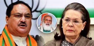 मोदी सरकार की आलोचना पर जेपी नड्डा का पलटवार, कांग्रेस लोगों को गुमराह करना बंद करे JP Nadda retaliated over criticism of Modi government