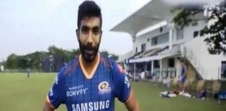 मुंबई इंडियंस के गेंदबाजी कोच शेन बॉन्ड के साथ मेरा बहुत अच्छा रिश्ता : जसप्रीत बुमराह जसप्रीत बुमराह
