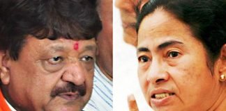 दिलीप ने ममता के ख़िलाफ़ दर्ज कराई प्राथमिकी, विजयवर्गीय बोले – एजेंसियों को धमका रही हैं सीएम ममता बनर्जी के खिलाफ केस