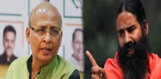 इस कांग्रेस नेता ने की ऊँ शब्द पर अपमानजनक टिप्पणी, जवाब में बाबा रामदेव ने कही यह बात ऊँ शब्द पर अपमानजनक टिप्पणी