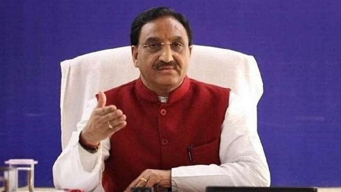 Ramesh-Pokhriyal टीईटी सर्टिफिकेट की वैद्यता