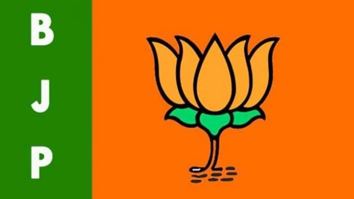 उत्तरप्रदेश विधान परिषद
