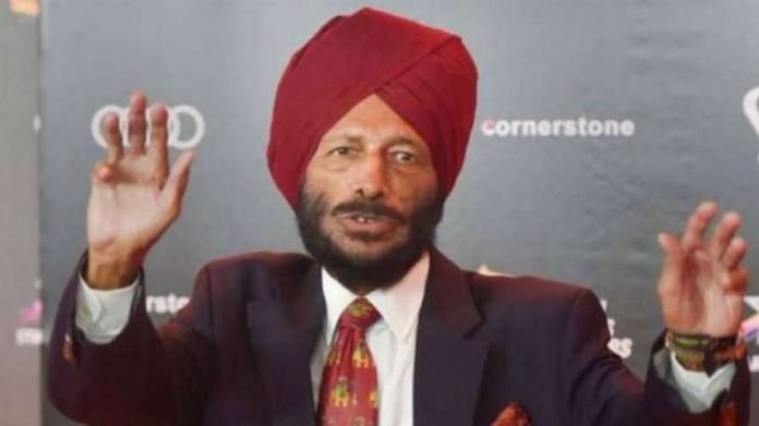 मिल्खा सिंह