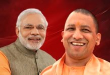योगी आदित्यनाथ
