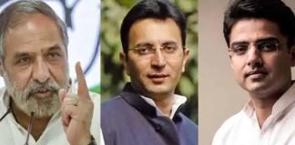 बीजेपी हेडक्वार्टर में बढ़ी हलचल, कोई बड़ा कांग्रेसी नेता कर सकते हैं पार्टी ज्वाइन