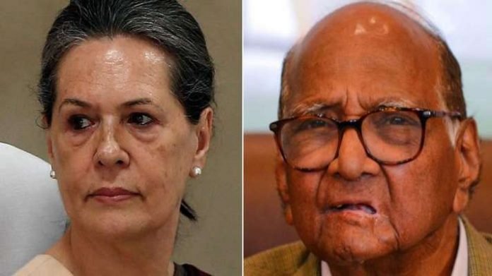 शरद पवार सोनिया गांधी