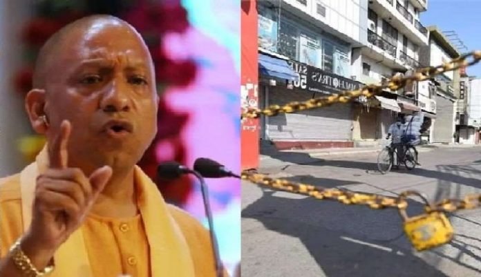 उत्तर प्रदेश में कोरोना