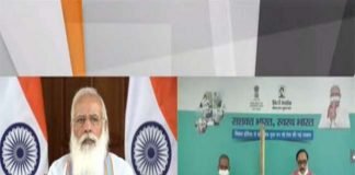 फ्रंटलाइन वर्करों के लिए तीन माह के ‘क्रैश कोर्स’ का शुभारंभ, पीएम मोदी ने किया उद्घाटन फ्रंटलाइन वर्करों के लिए क्रैश कोर्स