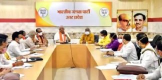 बीजेपी ने पहली बार लिया योगी सरकार के कामकाज का फीडबैक, उपमुख्यमंत्री बोले – 300 सीट जीतेंगे