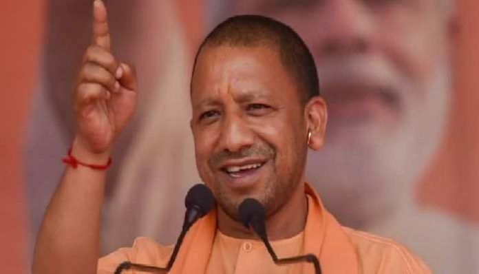 योगी आदित्यनाथ