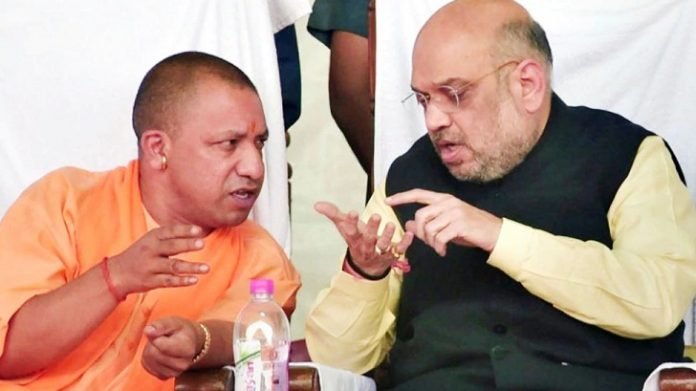 योगी और अमित शाह