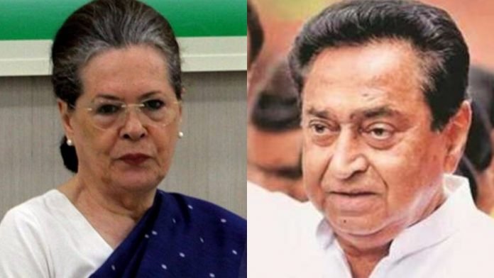 Kamal Nath Sonia Gandhi Kamal Nath arrives to meet Congress President Sonia Gandhi