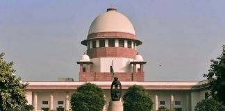 सुप्रीम कोर्ट पहुंचा पेगासस मामला, याचिका दायर कर की गई SIT जांच की मांग सुप्रीम कोर्ट