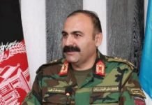 अफगानिस्तान सेना प्रमुख