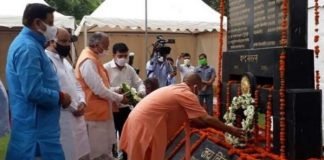 कारगिल के शहीदों को सीएम योगी ने किया नमन, बोले – हमारा धर्म एक है और वह है ‘राष्ट्रधर्म’ कारगिल दिवस पर सीएम योगी