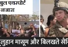 अफगानिस्तान में महिलाएं