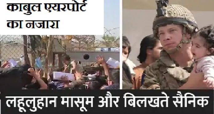 अफगानिस्तान में महिलाएं