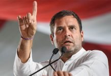 कांग्रेस नेता राहुल गांधी