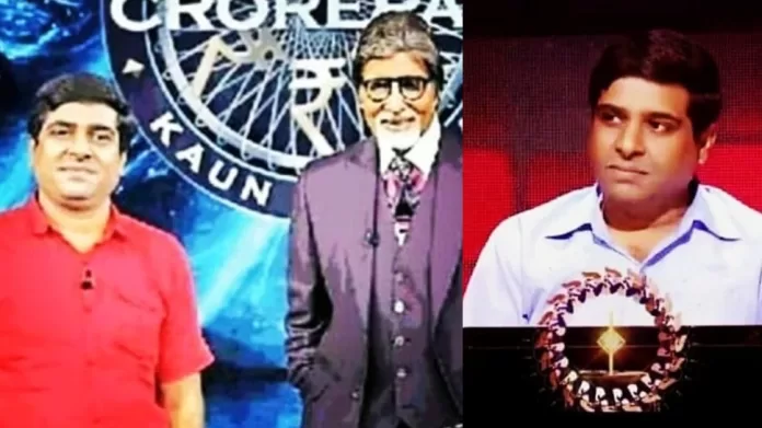 देशबंधु पांडे केबीसी देशबंधु पांडे केबीसी