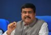 new education policy is in line with the challenges to be faced in the education sector in future: Dharmendra Pradhan