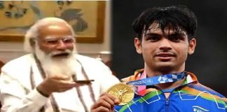 गोल्ड मेडल विजेता नीरज चोपड़ा को पीएम मोदी ने किया फोन, जानिए क्या हुई बात नीरज ने जीता गोल्ड मेडल