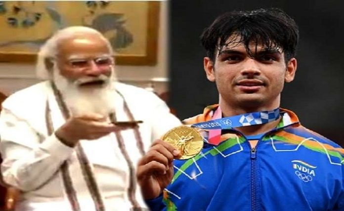 नीरज ने जीता गोल्ड मेडल