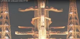 ISRO EOS-03 Launch: आखिरी मिनट में इंजन में आई खराबी, नहीं हो सका लांच भारतीय अंतरिक्ष अनुसंधान संगठन