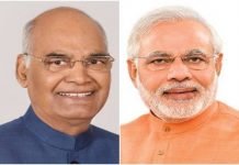भारतीय पुरुष हॉकी टीम को राष्ट्रपति की बधाई
