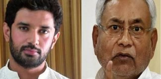 चिराग को सीएम नीतीश का झटका, विनोद सिंह चिराग को छोड़ नीतीश के हाथ करेंगे मजबूत