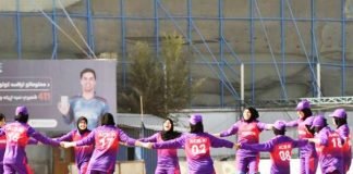 अफगानिस्तान महिला क्रिकेट