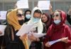 तालिबान के खिलाफ महिला प्रदर्शन