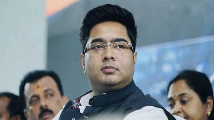 तृणमूल सांसद अभिषेक बनर्जी