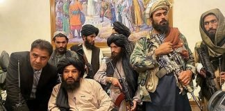 तालिबान में महिलाओं का प्रदर्शन